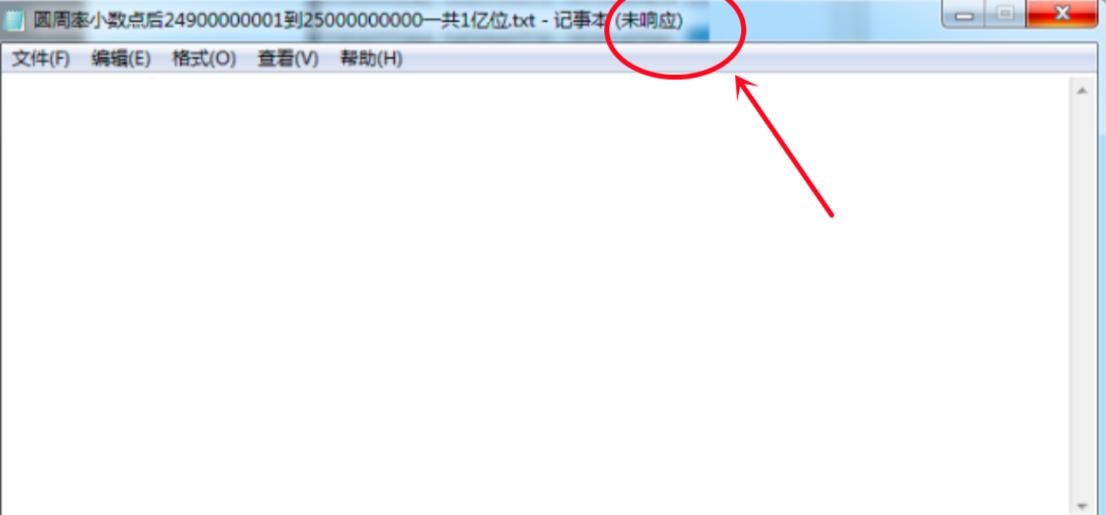 如何在圆周率中找到自己的生日,圆周率可以找到所有人的生日号吗