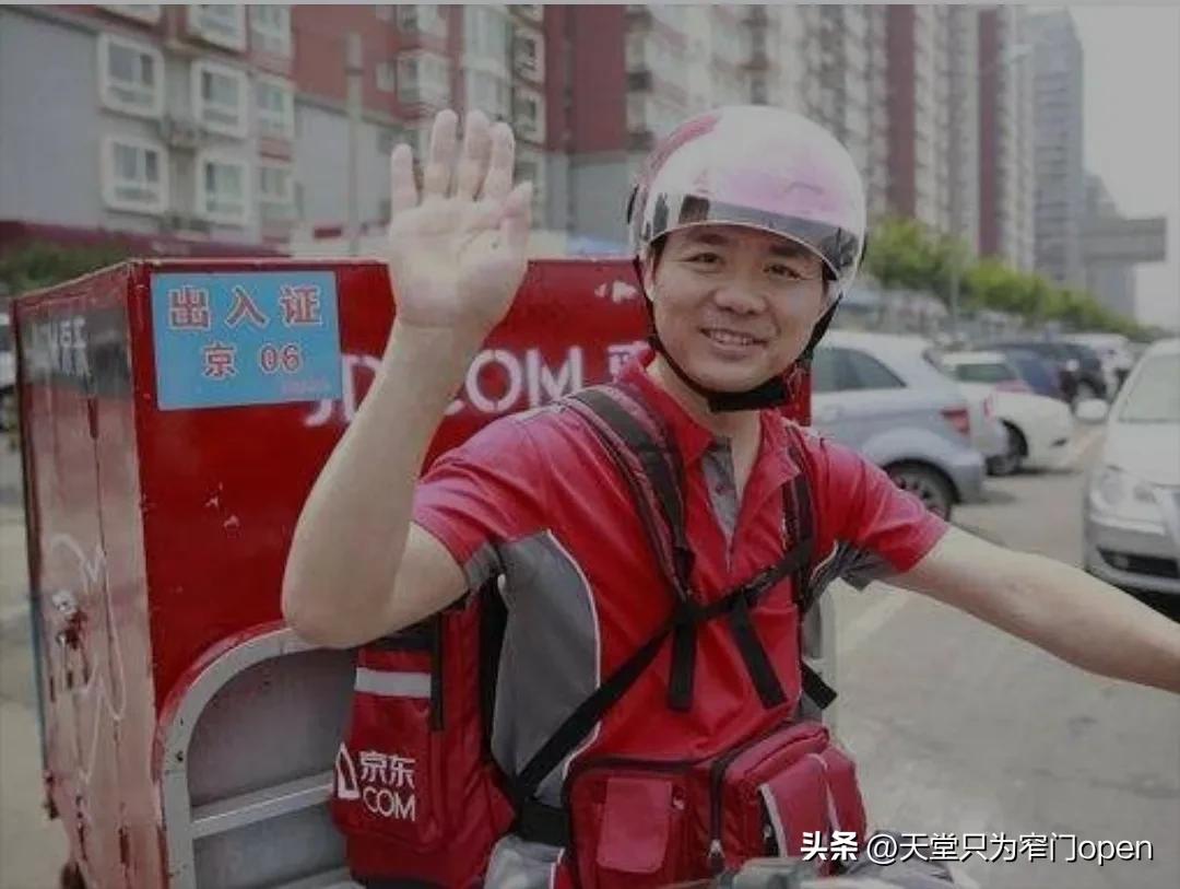 京东才是最大的电商,京东是最靠谱的电商