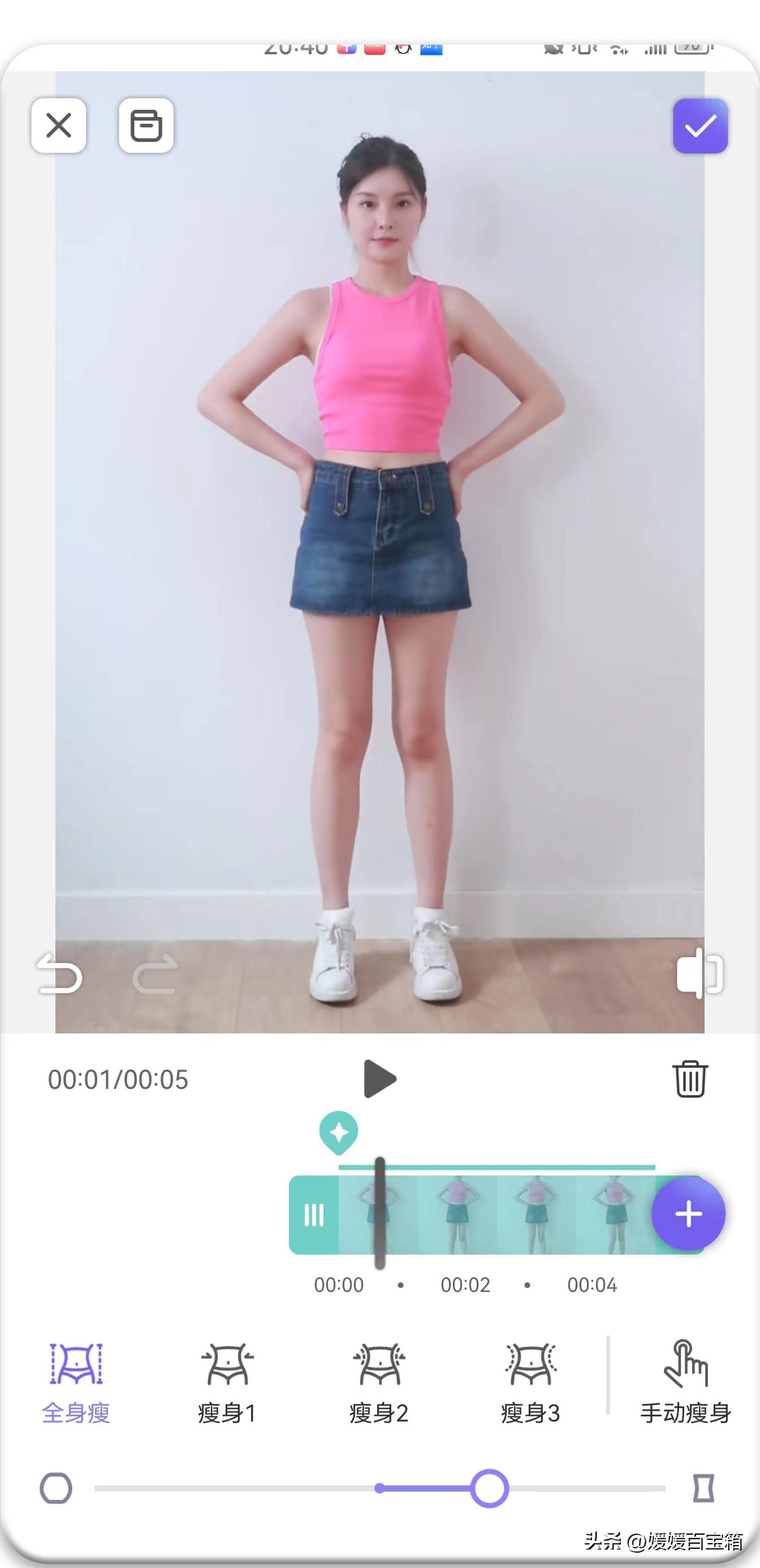 修图、P视频一键搞定的修图神器，VIP解锁版助你成为短视频达人！