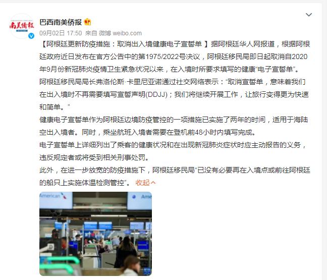 离中国距离最远的国家是,离中国距离最远国家