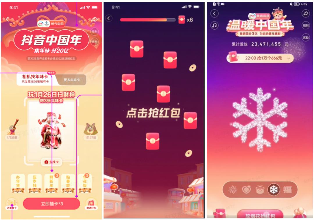 鏄ヨ妭娲诲姩閽卞寘濂栧姳鎻愮幇,鏄ヨ妭閽卞寘鏀剁泭