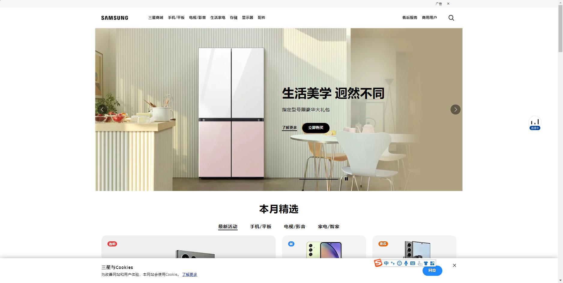 冰箱排行榜测评视频,十大公认最好冰箱评测视频