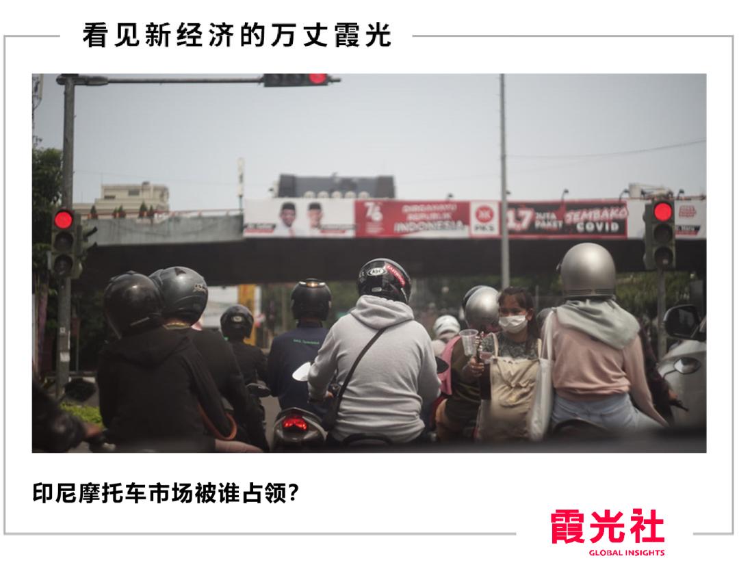 中国摩托车进入印尼市场,中国摩托车在印尼