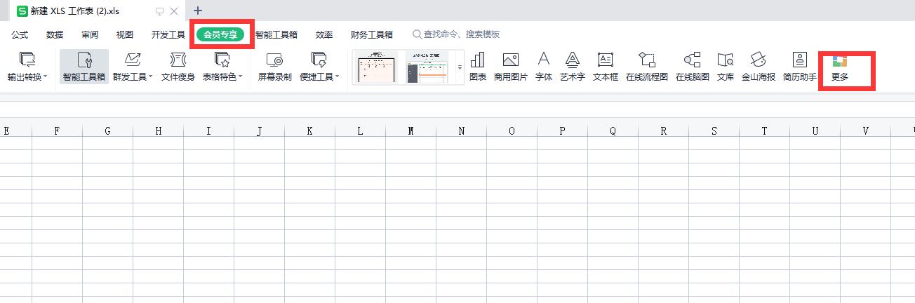 wps怎么查验证件真伪以及次数,wps检测身份号码位数