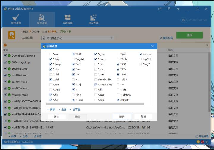 私人珍藏的7款良心windows软件,用了很爽的7款迷你windows软件