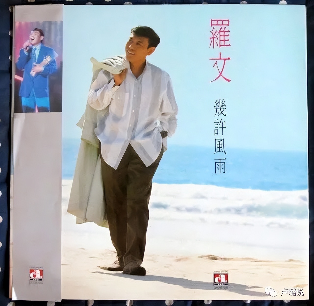 天王隐藏的“大老婆”，把持20亿财产，一生不婚不育，图的是啥？