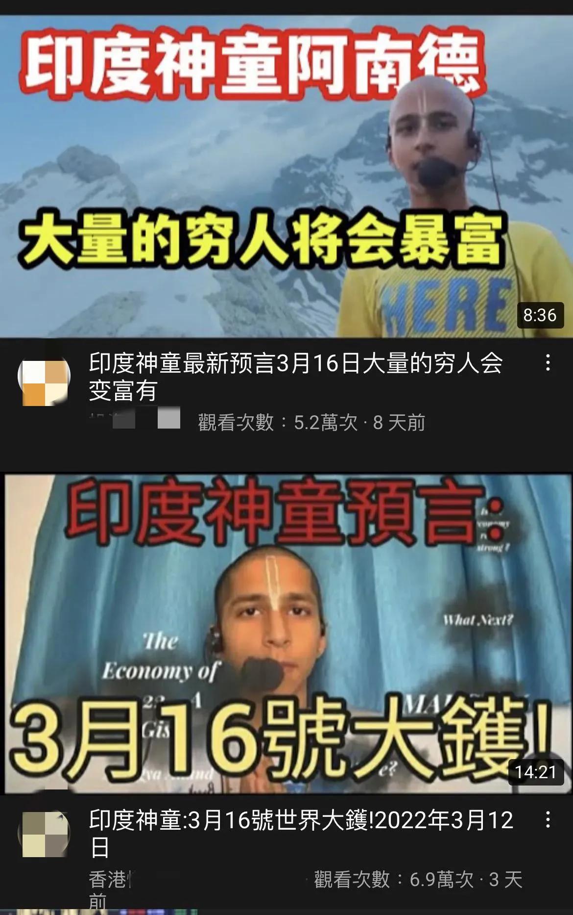 印度“神童”新预言日本富士山将爆发大震，外国社交媒体搞笑评论