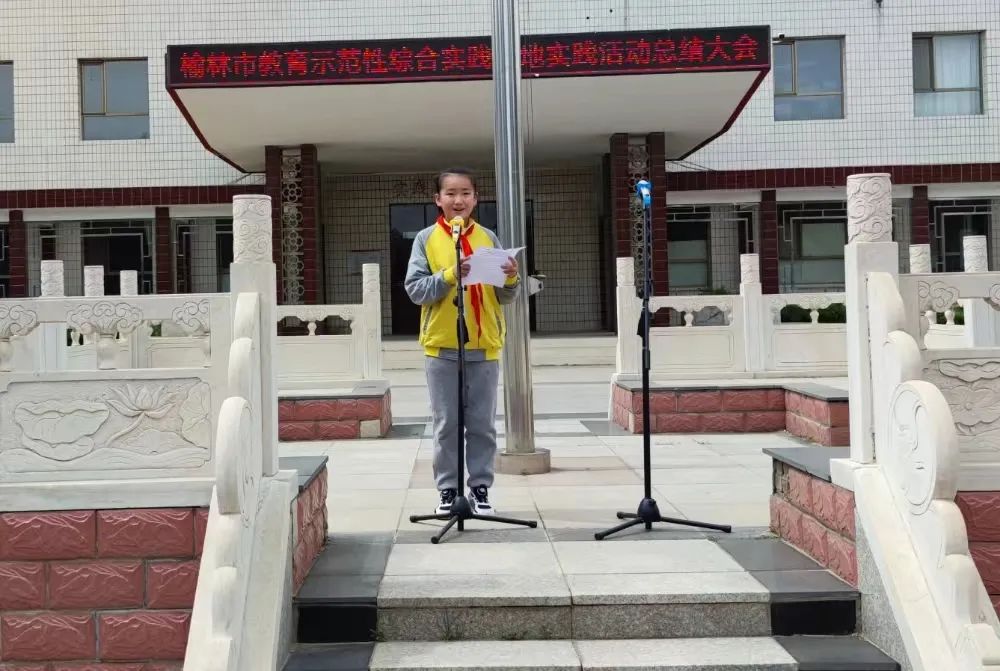 小学生寒假综合实践活动简报,北郊中心小学五年级综合实践活动