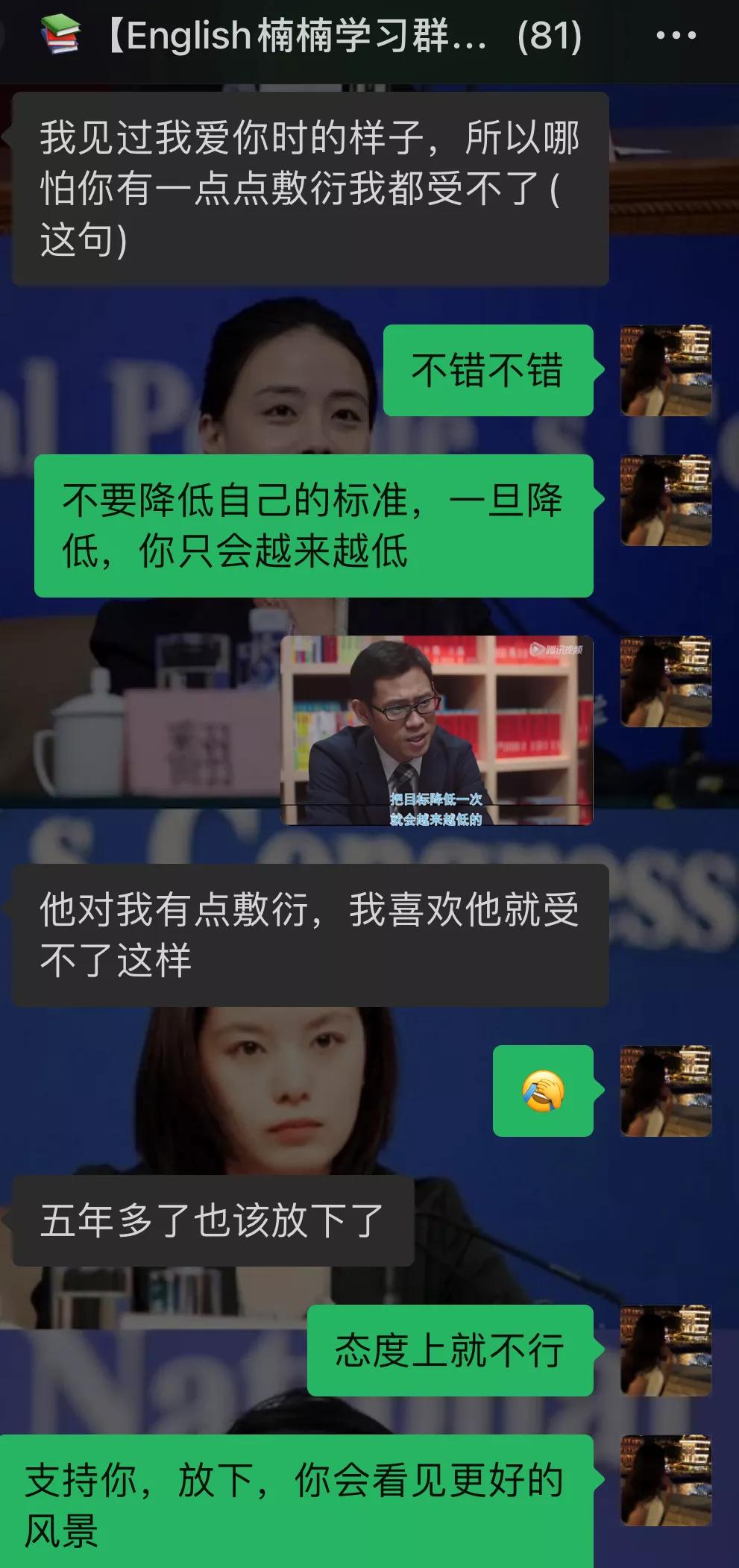 becoming怎么巧记,becoming教学