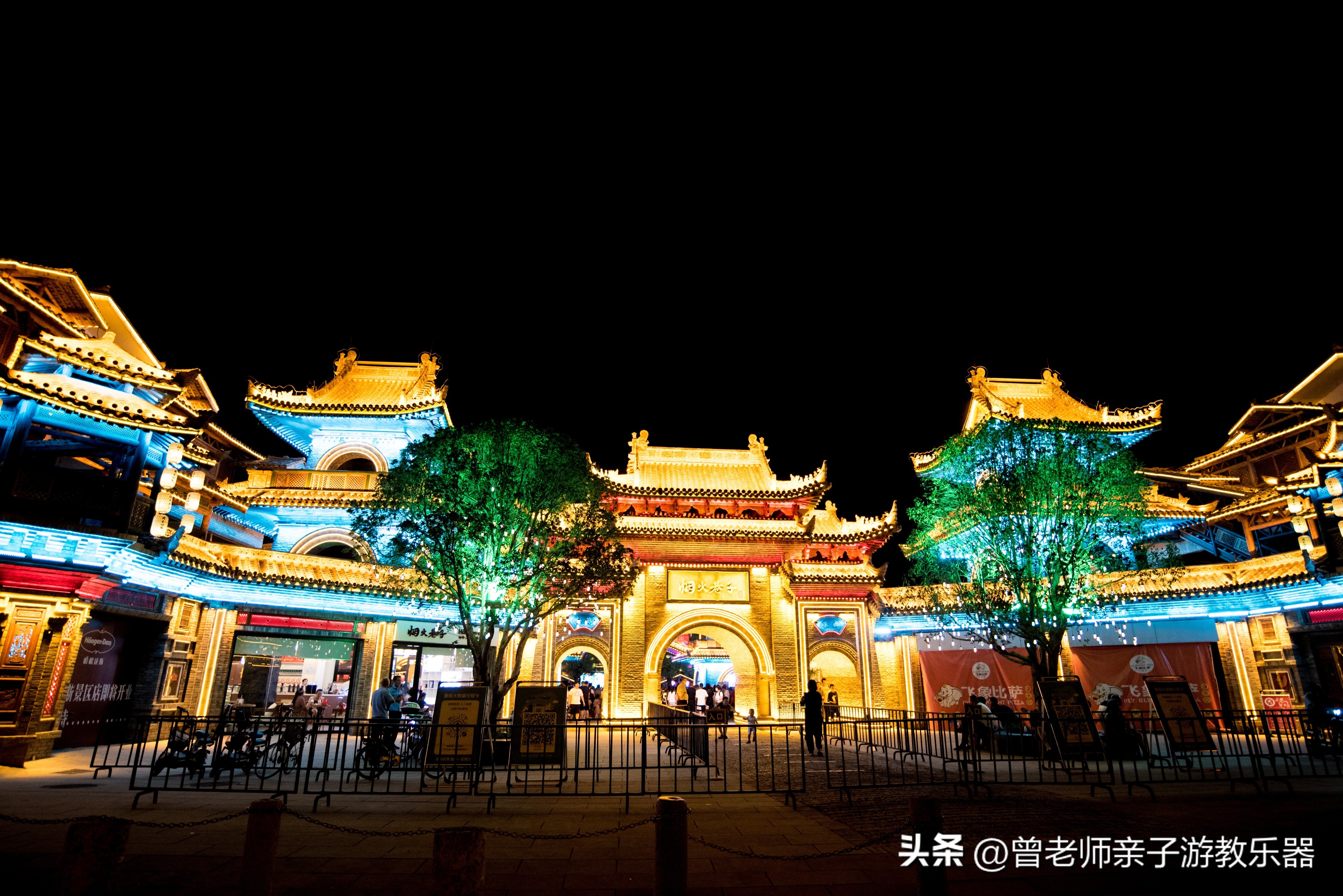 西安民俗村旅游景点攻略大全,西安周边特色古镇老街