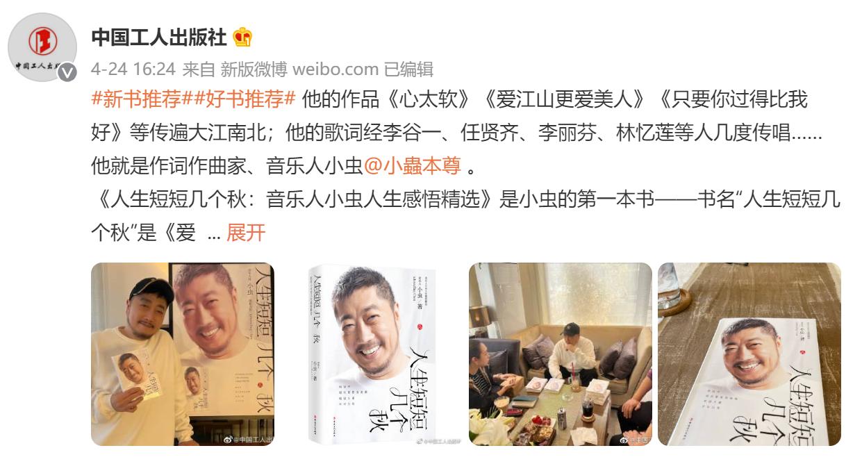 罗大佑脊柱手术,罗大佑和李宗盛关系