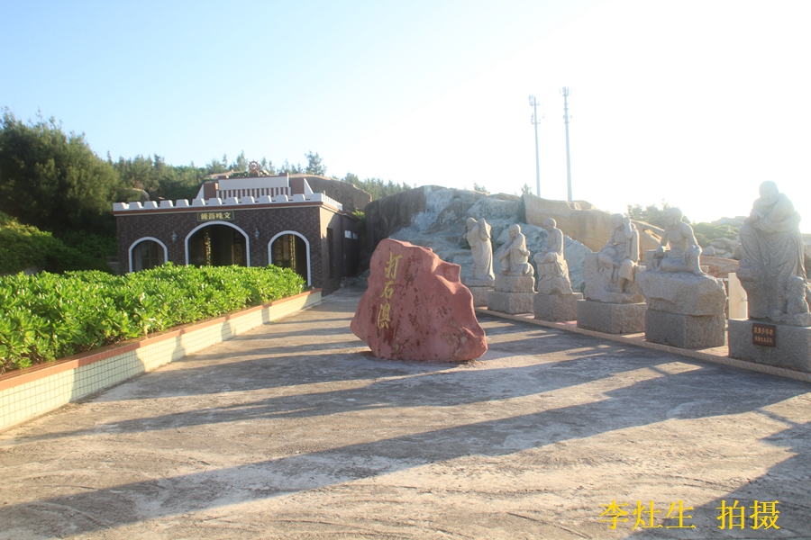 汕尾南海观音风景区观音阁,广东汕尾遮浪南海寺