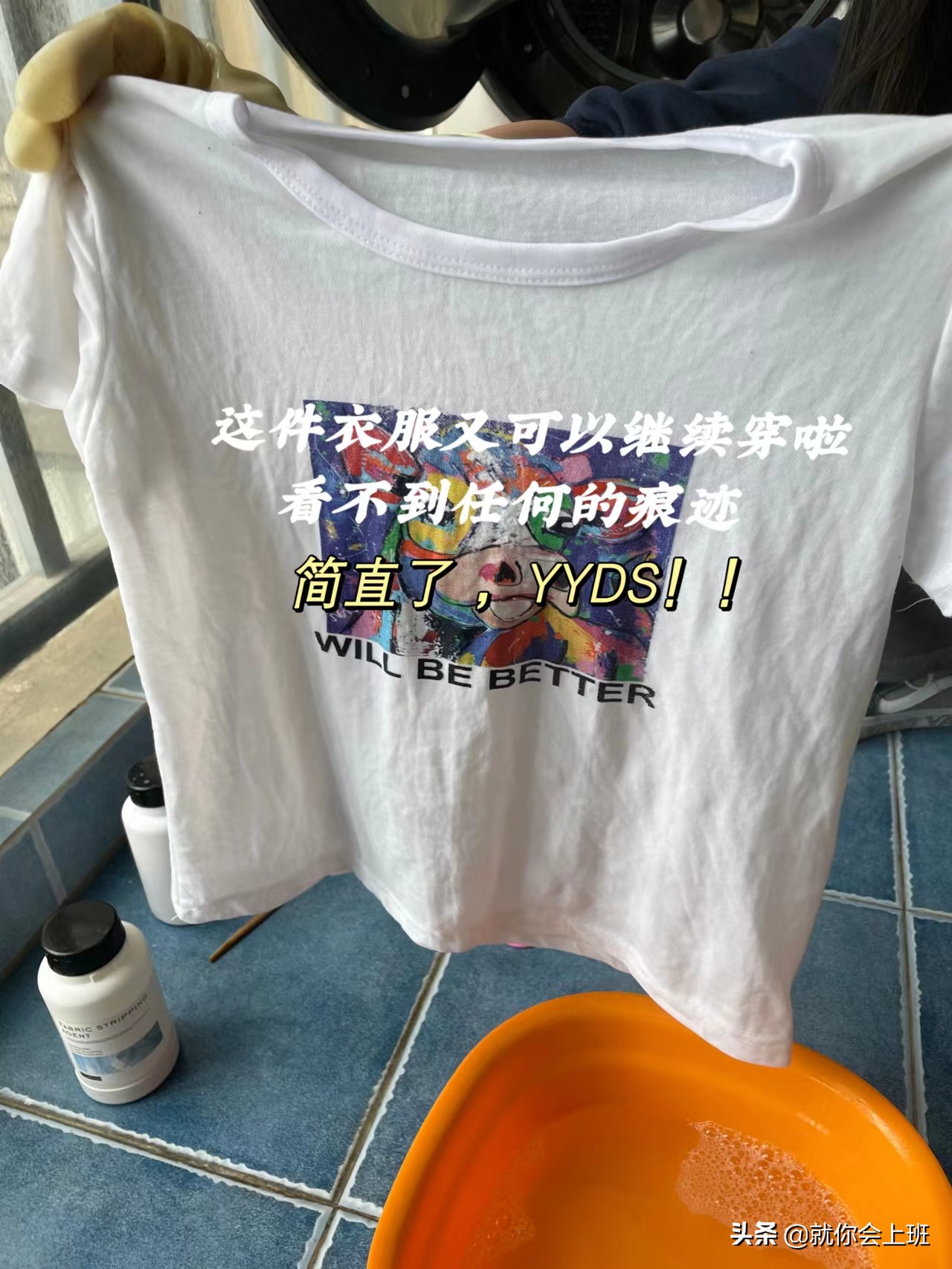 白色的衣服被染了应该怎么办,蓝色的衣服发白怎么清洗恢复