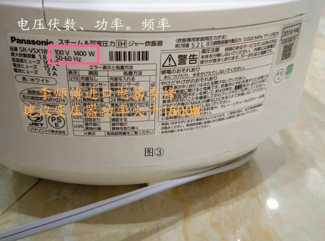 智能电饭煲维修大全,九阳电饭煲维修大全