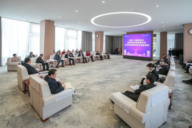 南开天大最强学科,南开大学整体数学实力