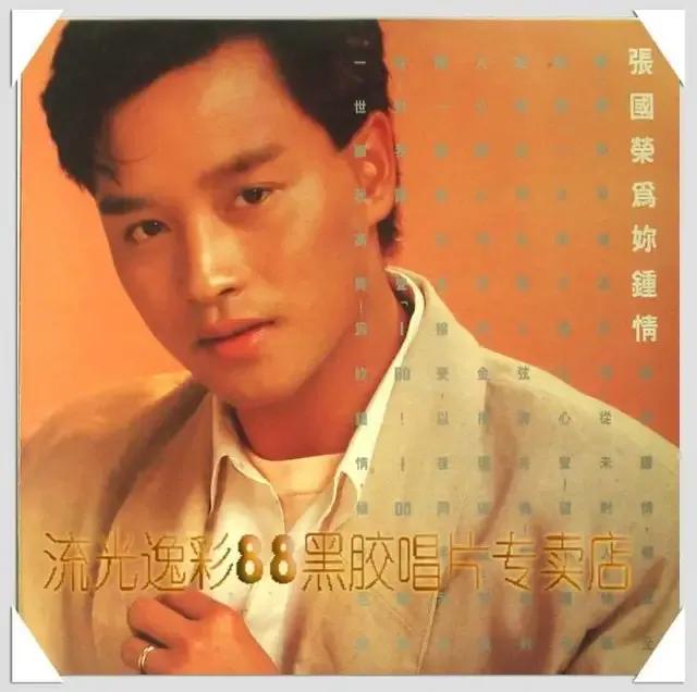 张国荣与唐鹤德最后一次公开露面,19年后再看张继科