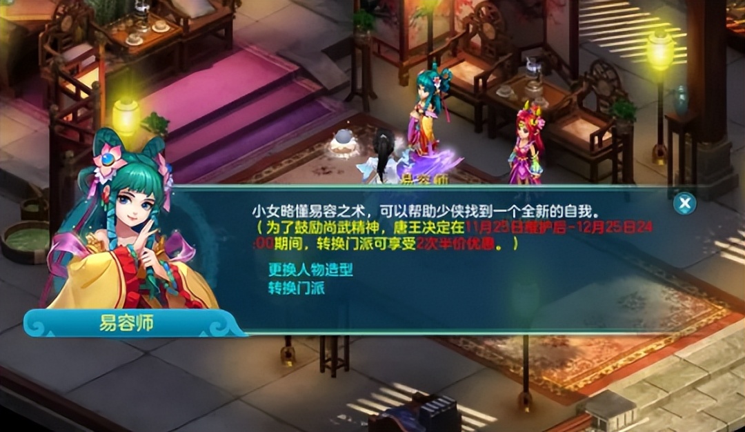 神武手游五开门派组合推荐图,神武手游五开玩什么门派