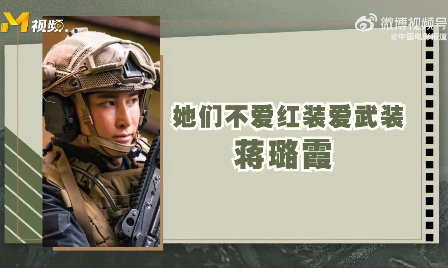 特战荣耀里哪些演员是军人,特战荣耀演员是军人吗