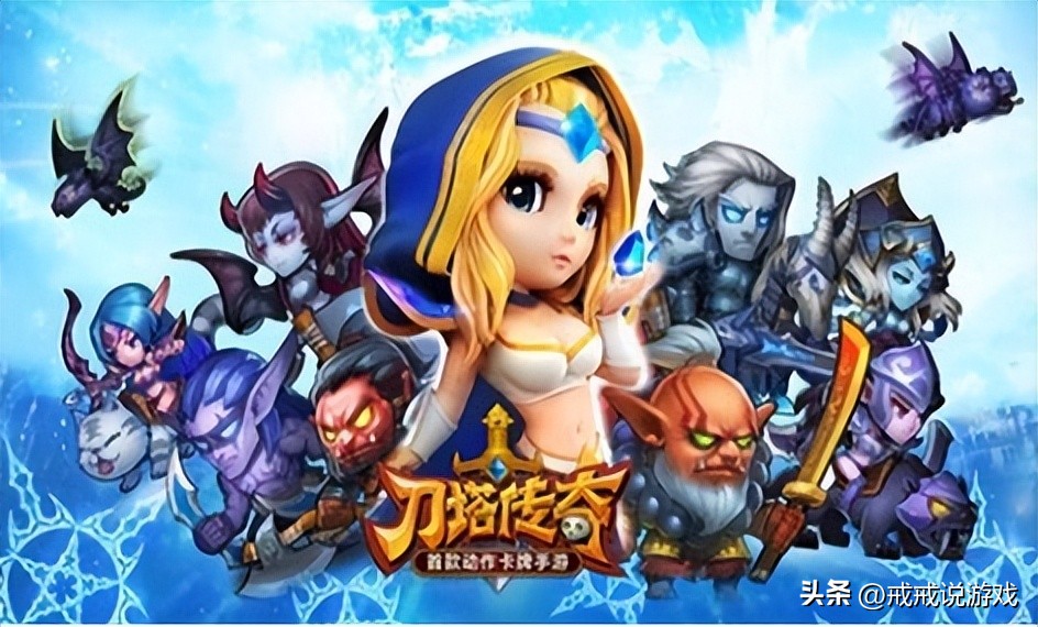 刀塔传奇怀旧服经典版,刀塔传奇卡牌游戏