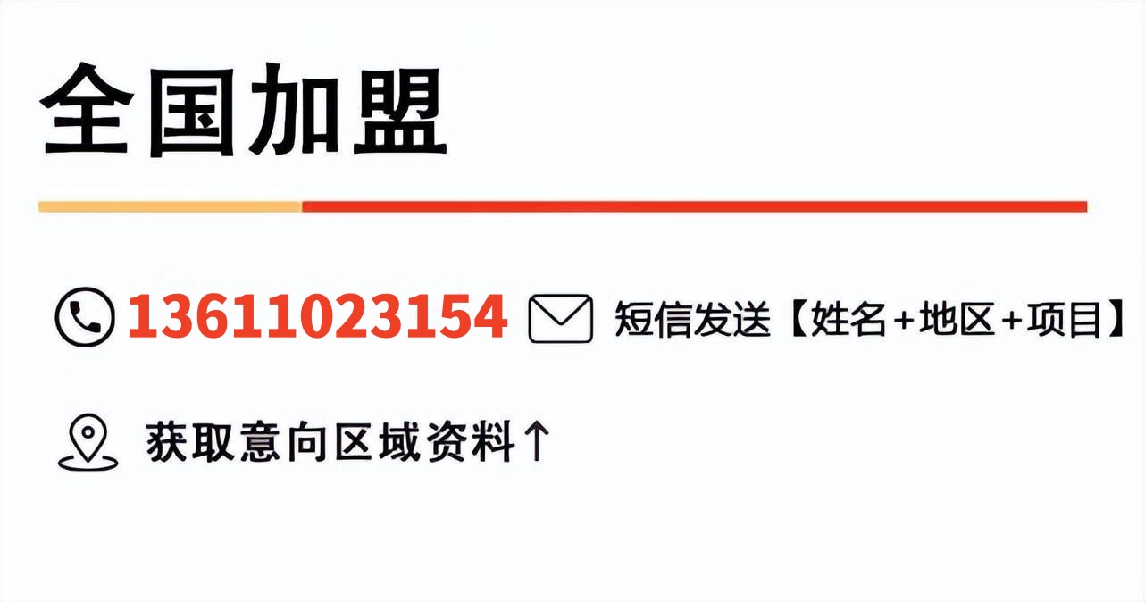 CoCo都可加盟申请要求有哪些？官方超详细费用及选址攻略（2023）