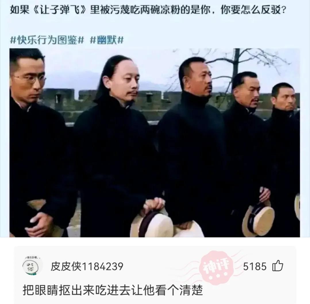 神回复不给钱的句子,神回复给你500万