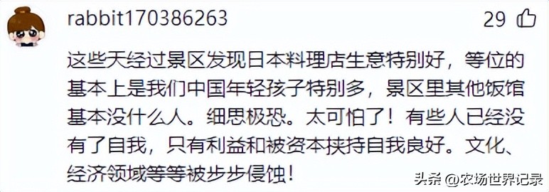 如何看待进口日本海鲜,中国进口日本海鲜都有哪些