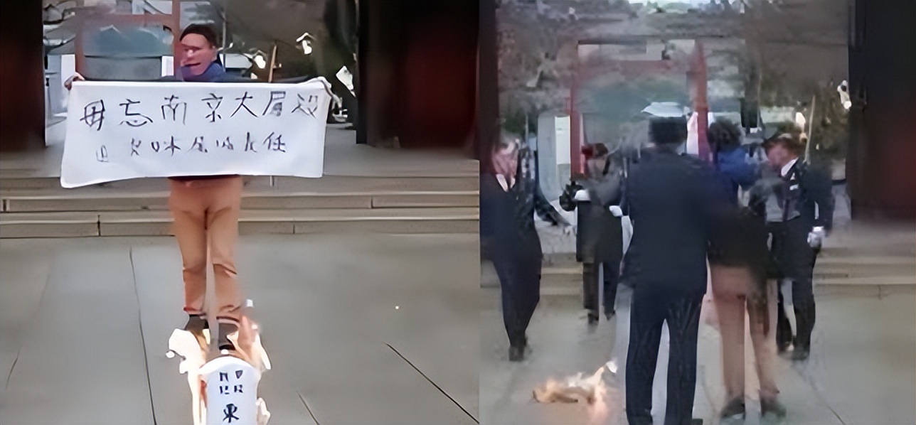 上海小伙放火烧靖国神社,火烧靖国神社小伙现状