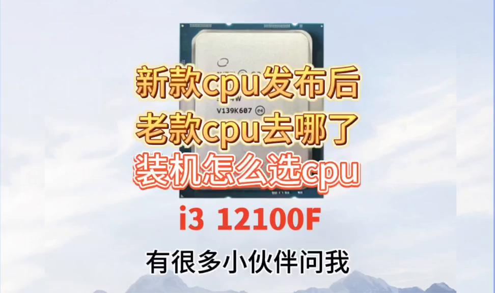 最新cpu处理器是几代,最新的cpu处理器是什么