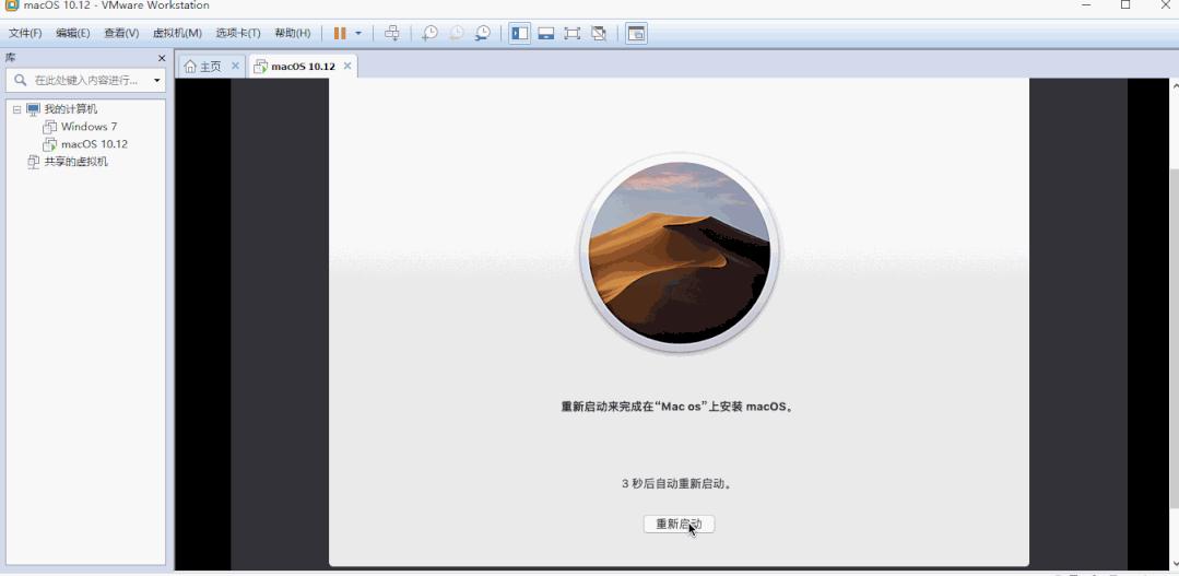vmwaremacos系统安装,vmware安装最新macos教程