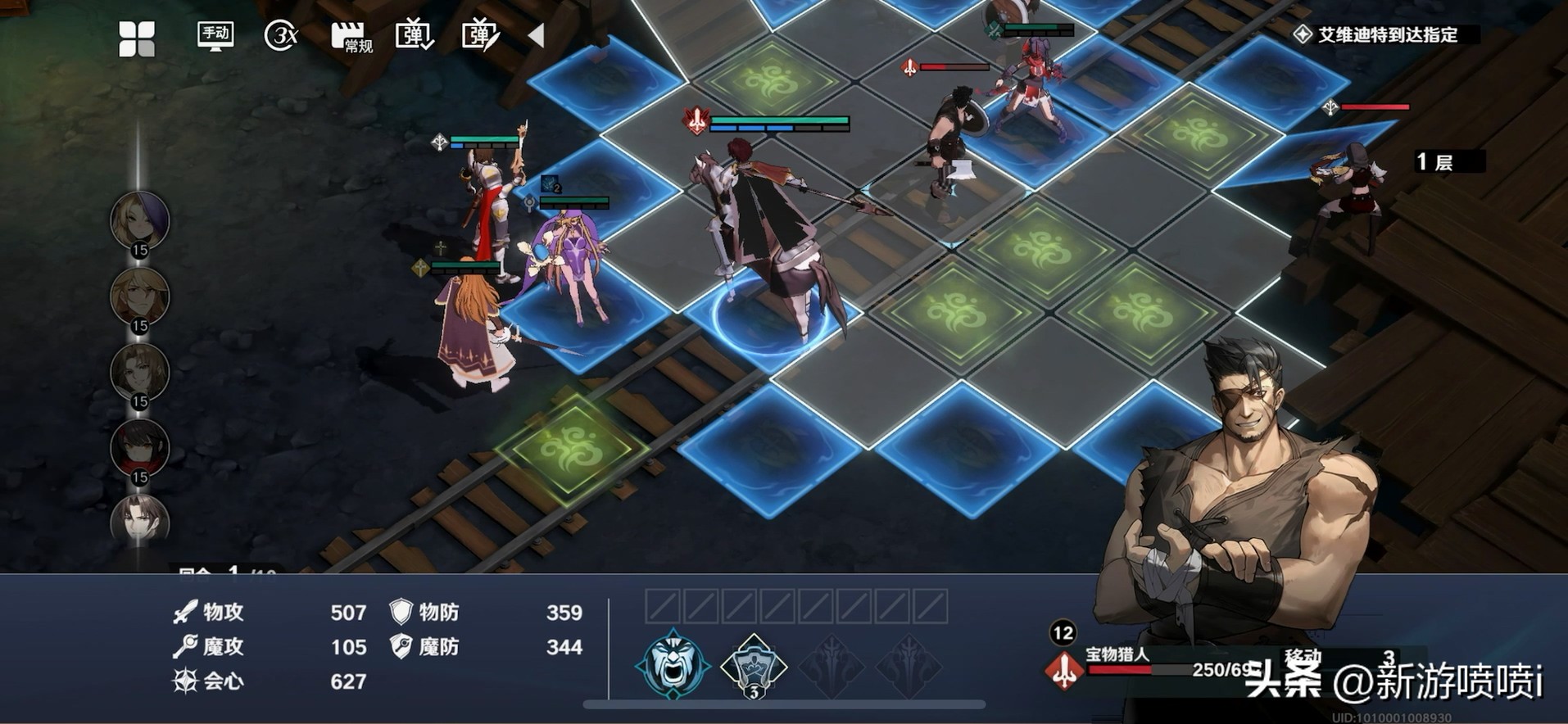 风之幻想命运传说阵容,风色幻想最新游戏