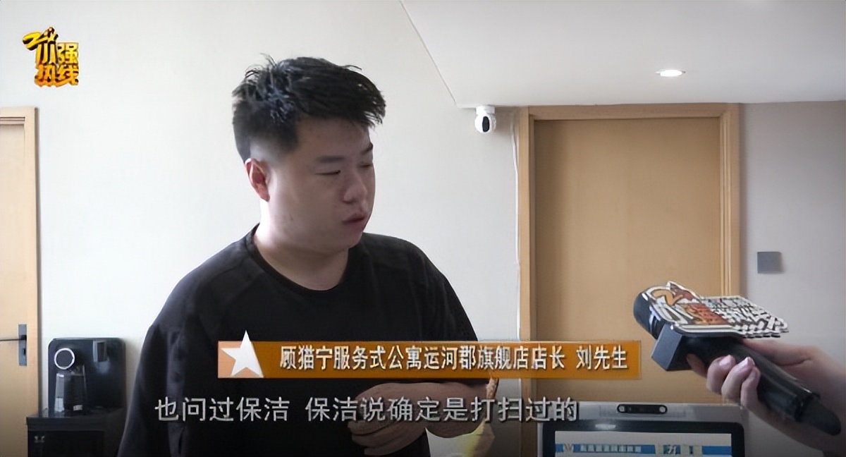 女子在酒店洗澡惨遭毒手,女子住酒店洗澡花洒漏水