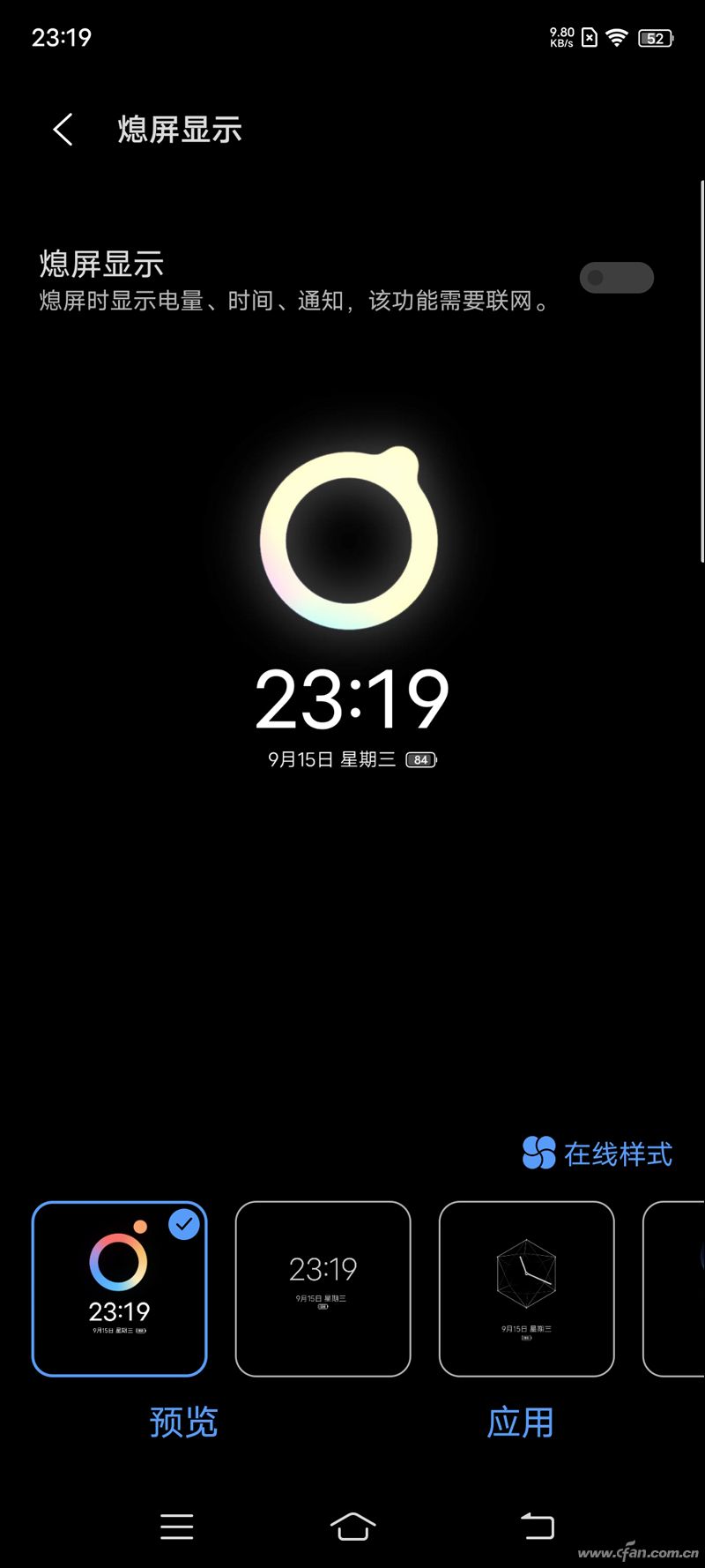 手机屏幕优化调校,怎么样提高手机的屏幕灵敏度