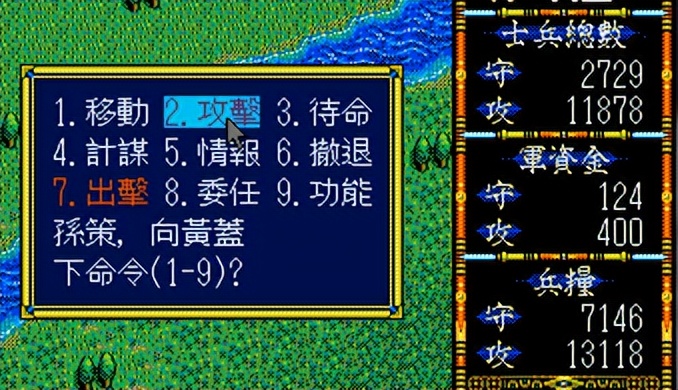 三国志3快速学兵法,三国志战略版怎么学三个技能