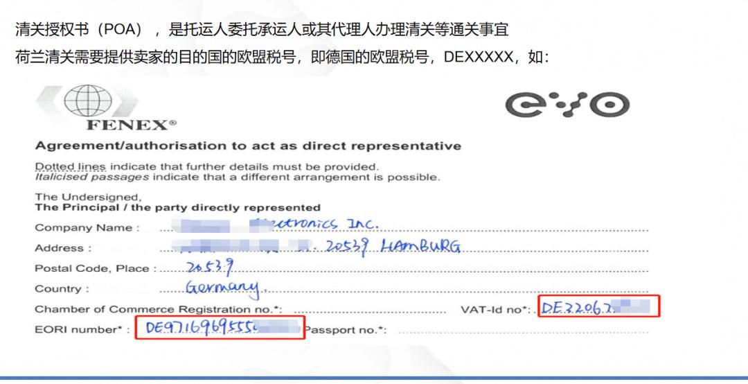 清关货物被查验,清关被扣是什么原因