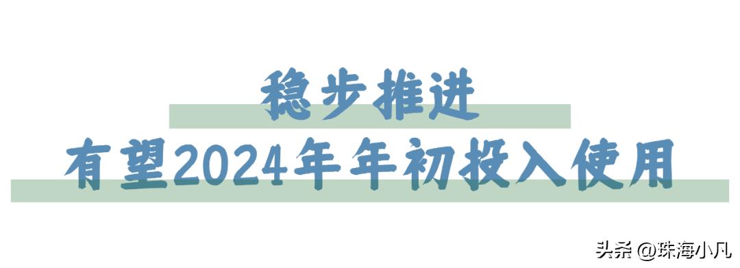 斗门新建医院,斗门区妇幼保健院新院工程