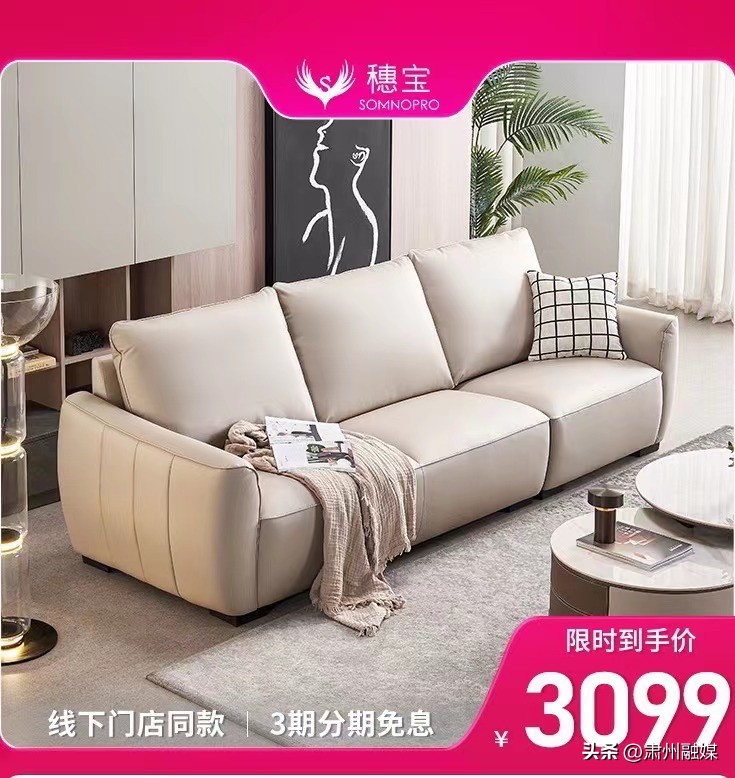 穗宝绿色真皮沙发,穗宝布艺沙发