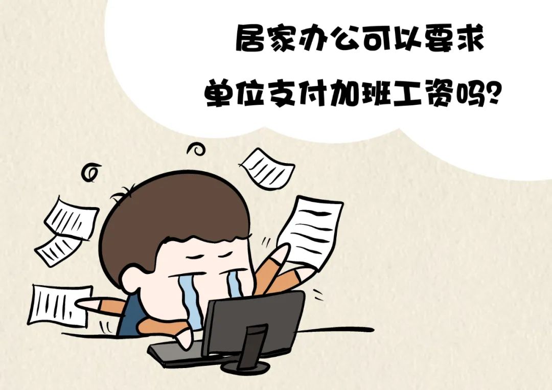 员工感染新冠病毒是否属于工伤,员工在国外上班感染新冠算工伤吗