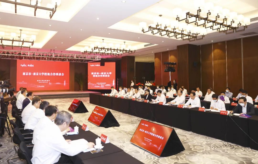 南京市走进南大·携手奋进活动举行南京人才日活动启动韩立明谭铁牛陈之常谈哲敏出席