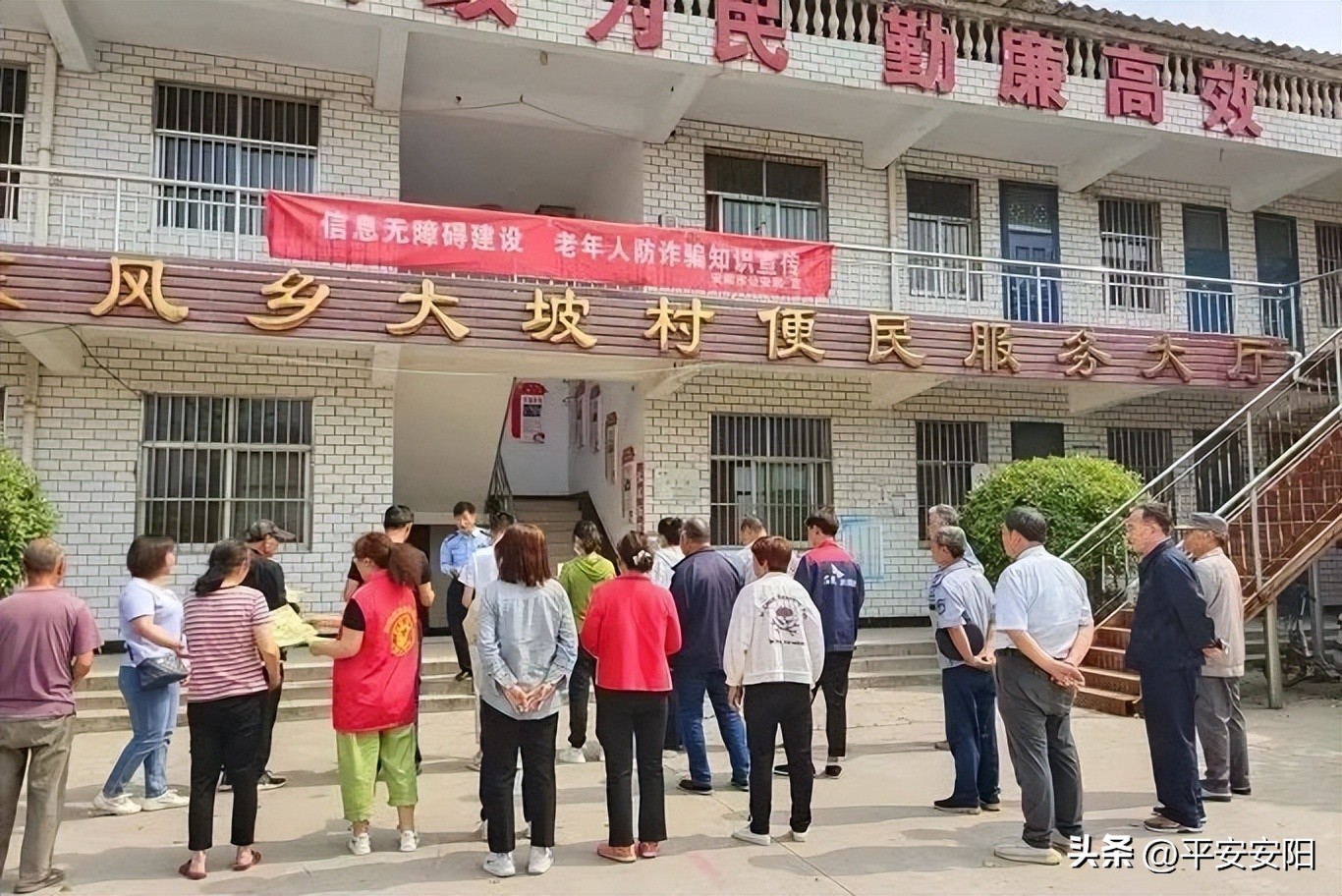 创建平安社区筑牢安全屏障,河南公安豫筑平安