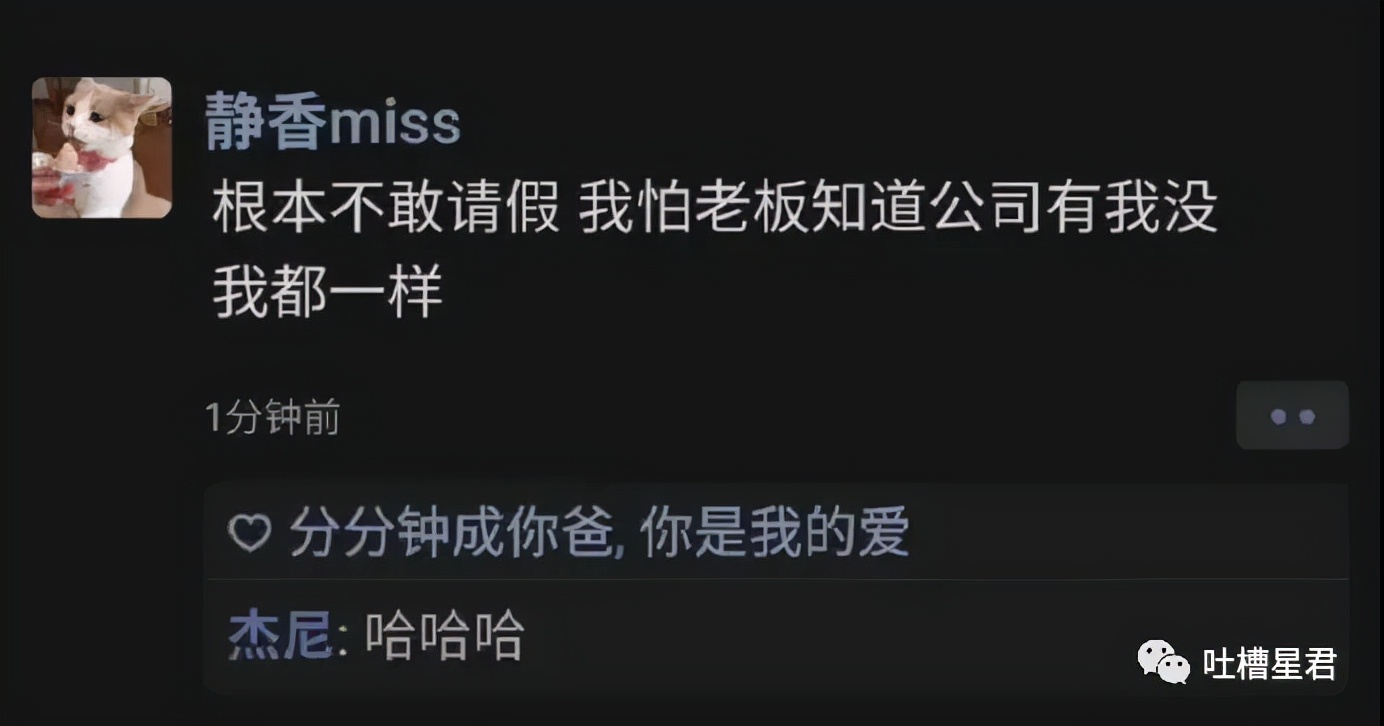 41万卡地亚后续,四十万买卡地亚被看不起