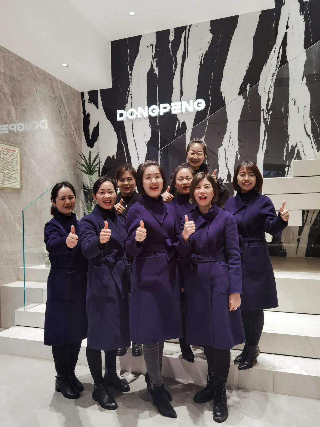 向上成长2020,东鹏优秀店面第11期