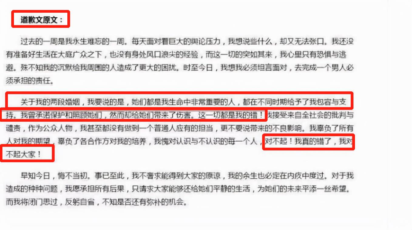 王迅妻子魏臻照片,王迅前妻魏臻个人简介