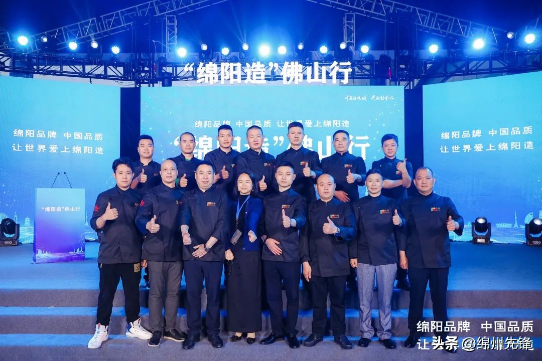 “绵阳造”佛山行，长虹国际酒店打造美食名片