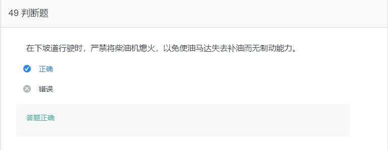 叉车考试题库免费下载,叉车考试题库视频