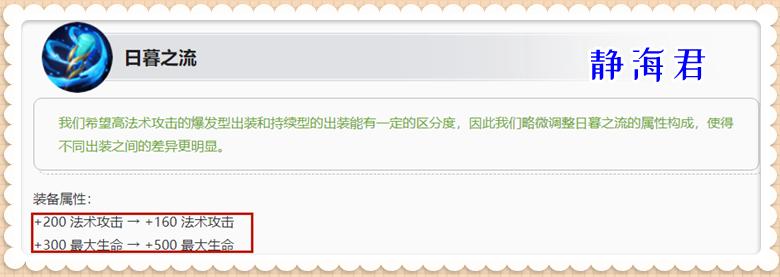 抢先服更新最新,6.16抢先服更新内容