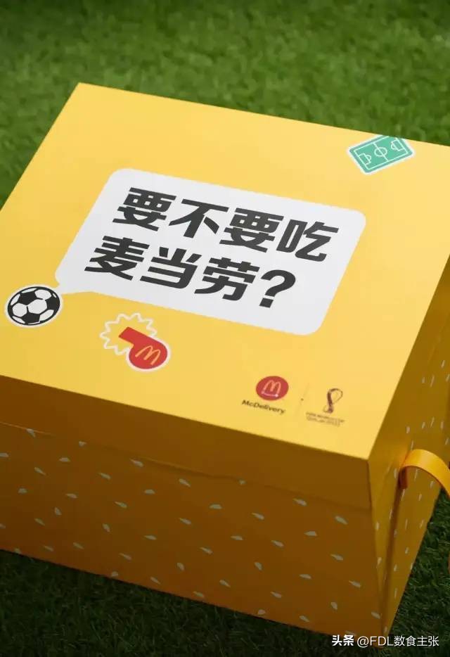 足球世界杯营销策略,世界杯营销总结