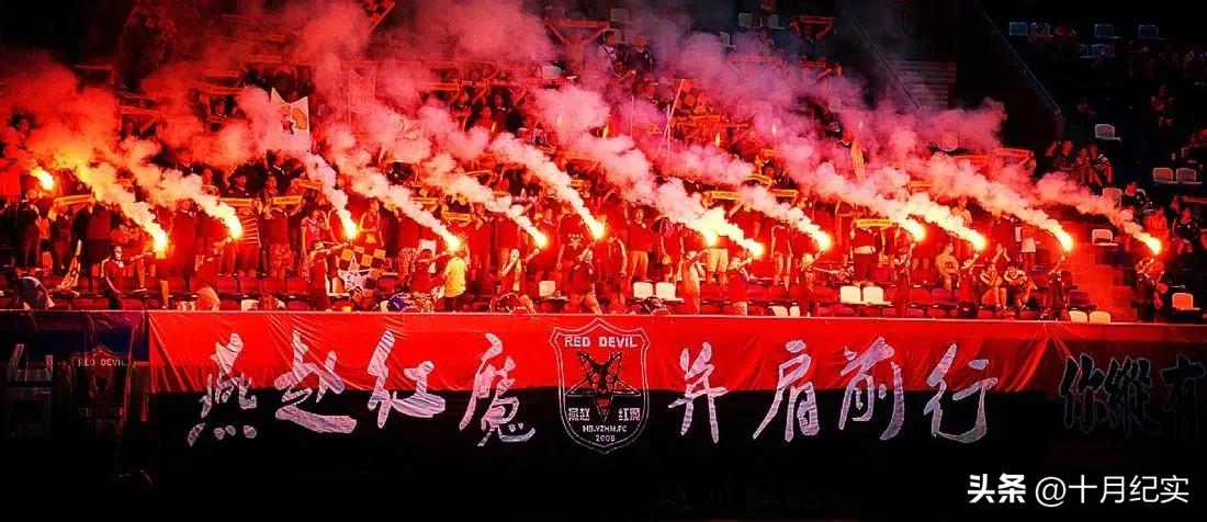 裕彤魔鬼主场,裕彤国际体育中心魔鬼主场