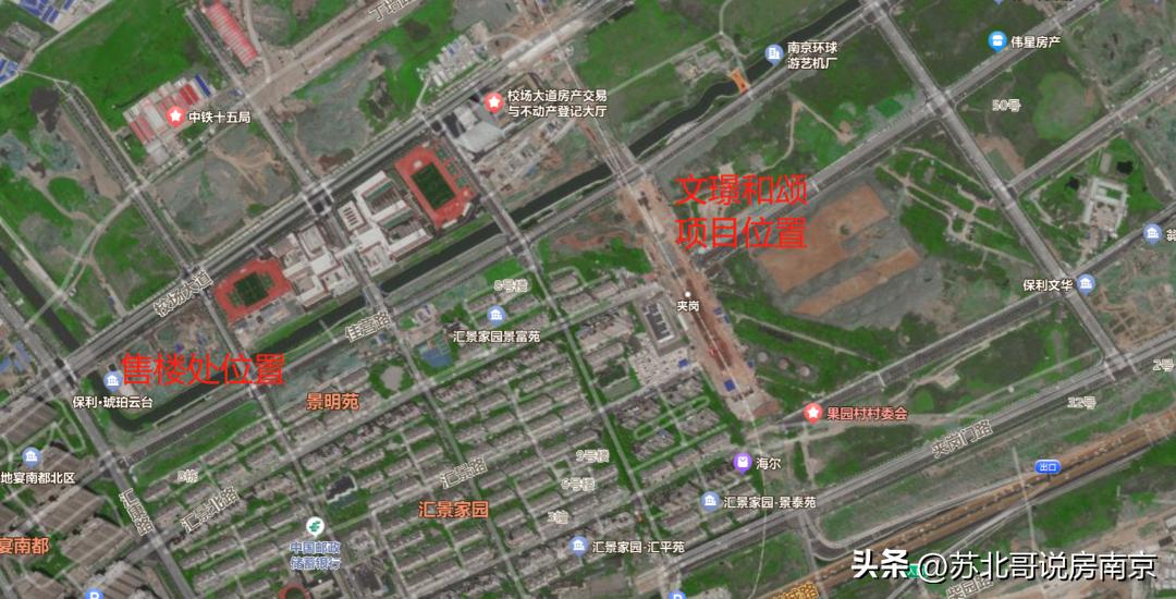 南京保利文璟和颂得房率,文璟和颂南京