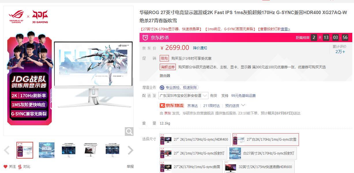 4060支持的显示器分辨率刷新率,分辨率2560*1440刷新率180hz的显示器