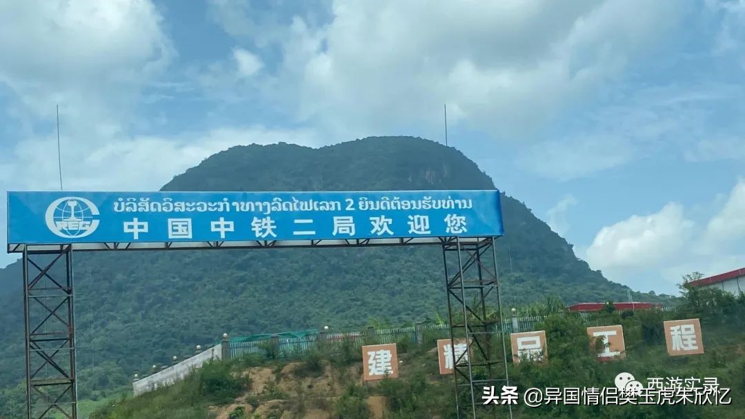 大马小媳妇第一次踏上中国土地